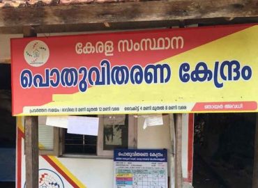 Ration shops in Kerala will be open on Sunday, March 27.