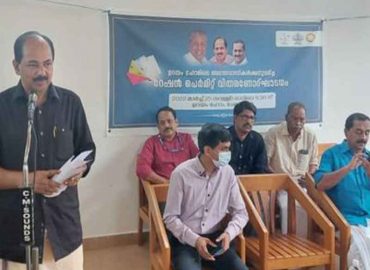 Inauguration of distribution of ration permit issued to the inmates of Udayam Home