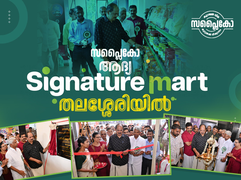 First Supplyco Signature Mart opens